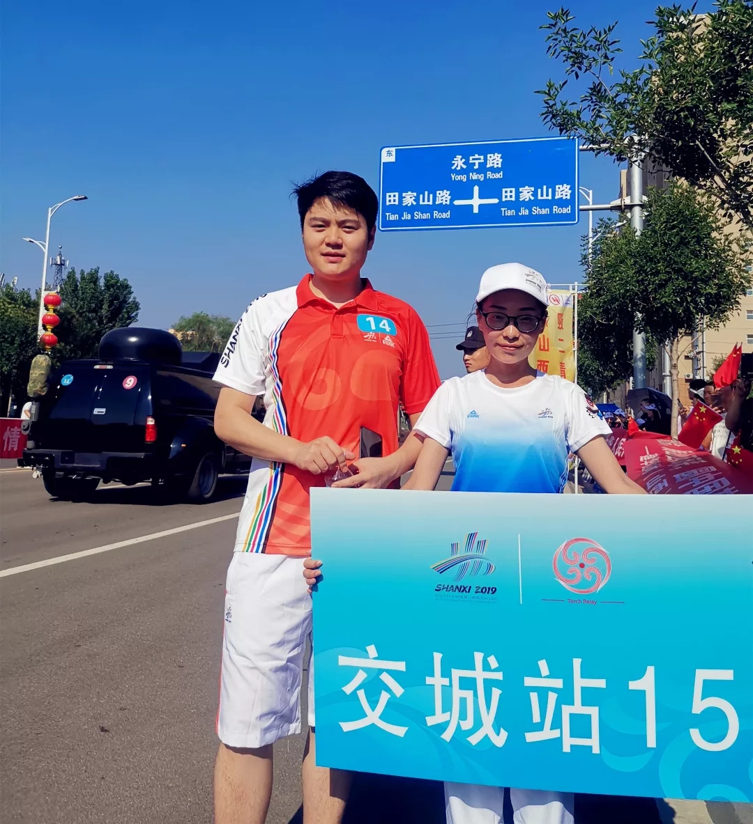 喜迎二青盛会，华鑫集团接跑火炬传递！(图4)