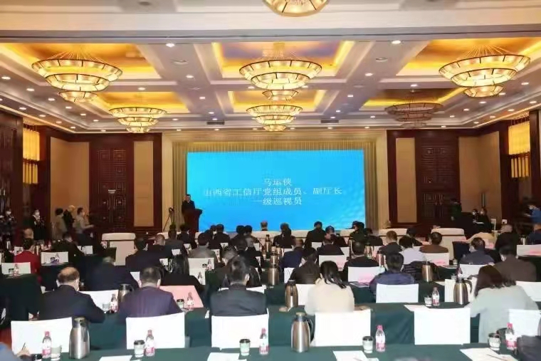 绽时代新姿,焕绿色新颜,启焦化新篇——记山西省焦化化工企业改造提升供需对接会召开(图1) 绽时代新姿,焕绿色新颜,启焦化新篇——记山西省焦化化工企业改造提升供需对接会召开(图1)