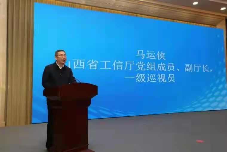 绽时代新姿,焕绿色新颜,启焦化新篇——记山西省焦化化工企业改造提升供需对接会召开(图2) 绽时代新姿,焕绿色新颜,启焦化新篇——记山西省焦化化工企业改造提升供需对接会召开(图2)