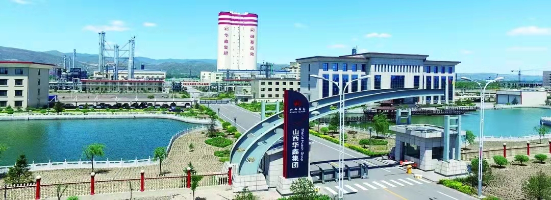 绽时代新姿,焕绿色新颜,启焦化新篇——记山西省焦化化工企业改造提升供需对接会召开(图4) 绽时代新姿,焕绿色新颜,启焦化新篇——记山西省焦化化工企业改造提升供需对接会召开(图4)