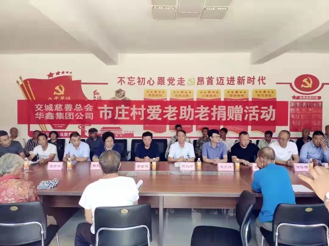 绽时代新姿,焕绿色新颜,启焦化新篇——记山西省焦化化工企业改造提升供需对接会召开(图6) 绽时代新姿,焕绿色新颜,启焦化新篇——记山西省焦化化工企业改造提升供需对接会召开(图6)