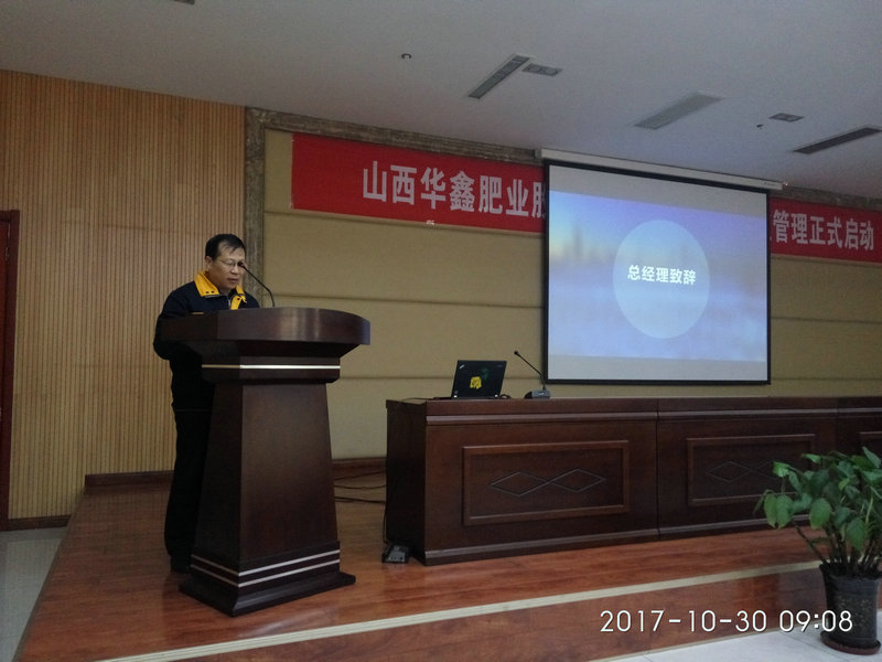 【华鑫在行动】破茧成蝶,精益求精,日新月异换“新颜”(图1) 【华鑫在行动】破茧成蝶,精益求精,日新月异换“新颜”(图1)