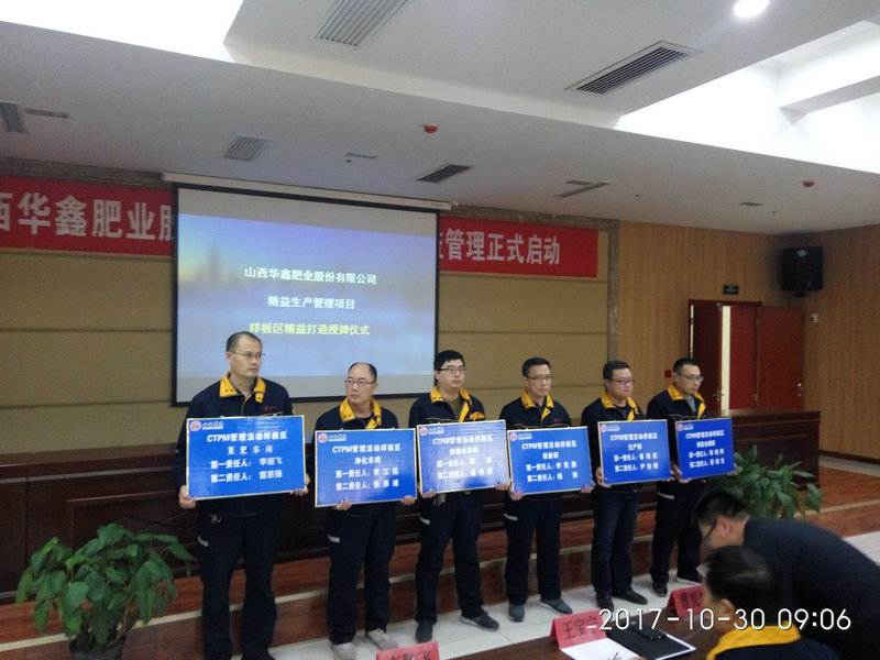 【华鑫在行动】破茧成蝶,精益求精,日新月异换“新颜”(图4) 【华鑫在行动】破茧成蝶,精益求精,日新月异换“新颜”(图4)