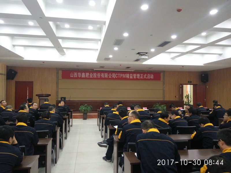 【华鑫在行动】破茧成蝶,精益求精,日新月异换“新颜”(图17) 【华鑫在行动】破茧成蝶,精益求精,日新月异换“新颜”(图17)