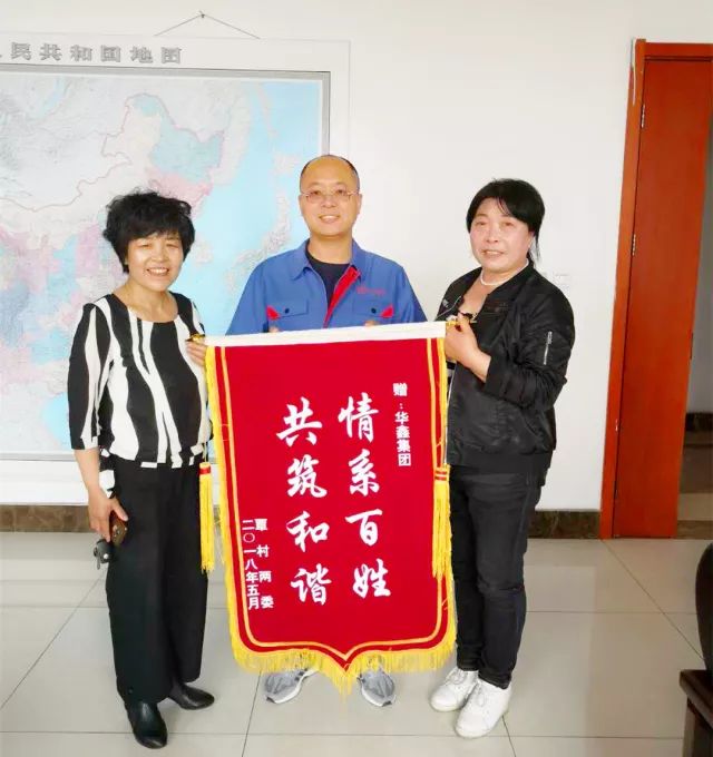 交城县总工会抵达华鑫集团开展十九大精神文艺演出(图11)