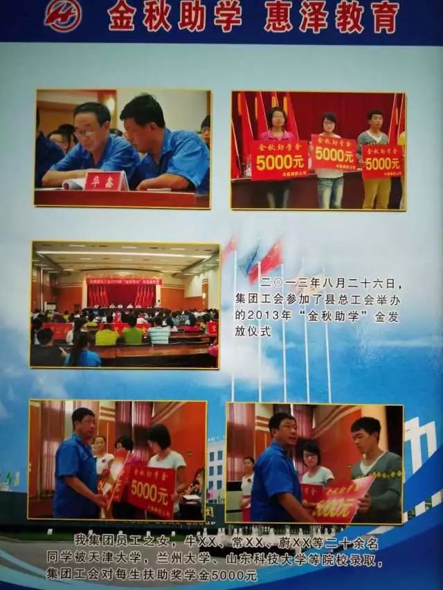 交城县总工会抵达华鑫集团开展十九大精神文艺演出(图17)