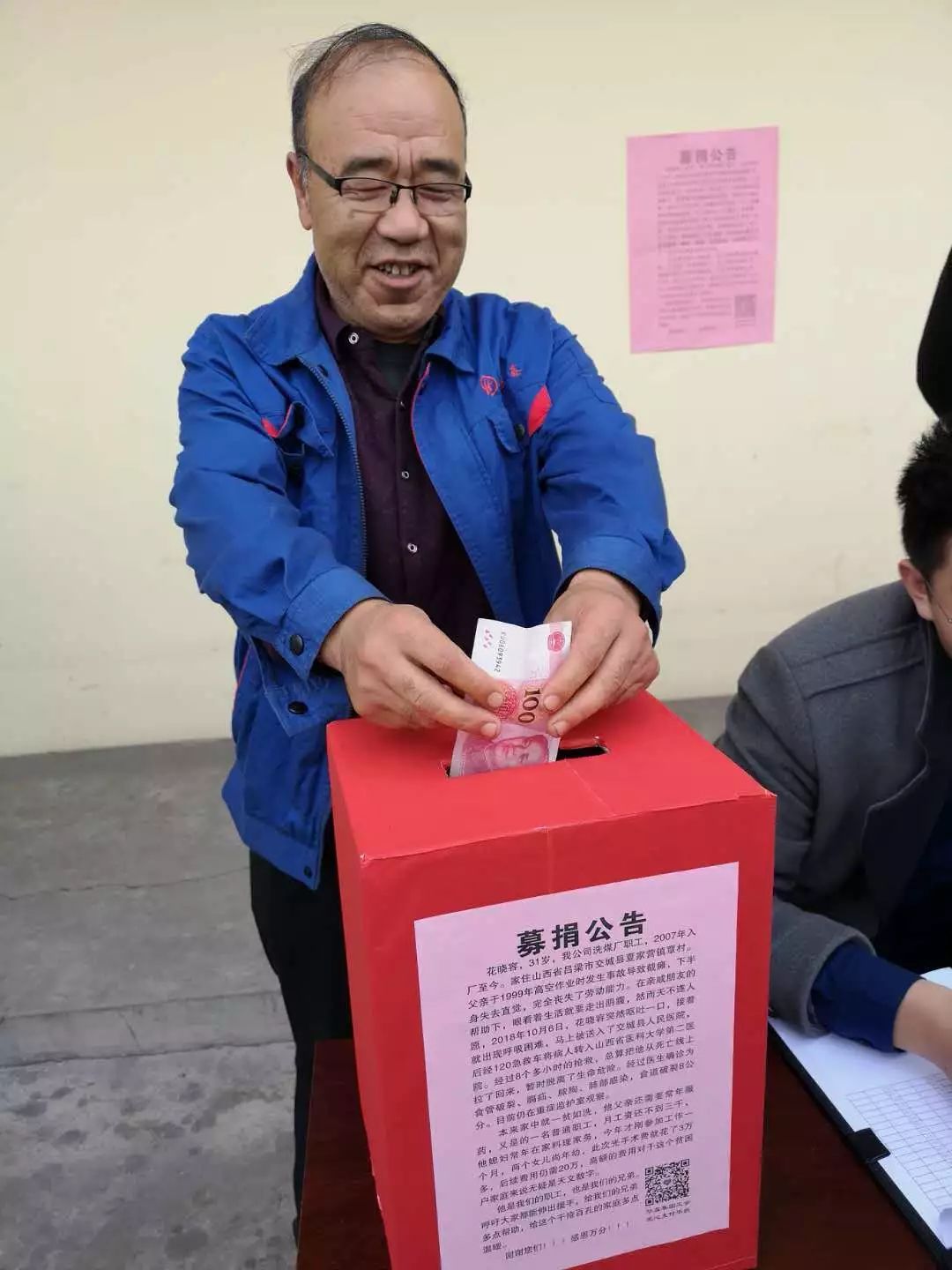 行者无疆，关怀无微不至；美善铺就，百载朝锦暮绣(图4)