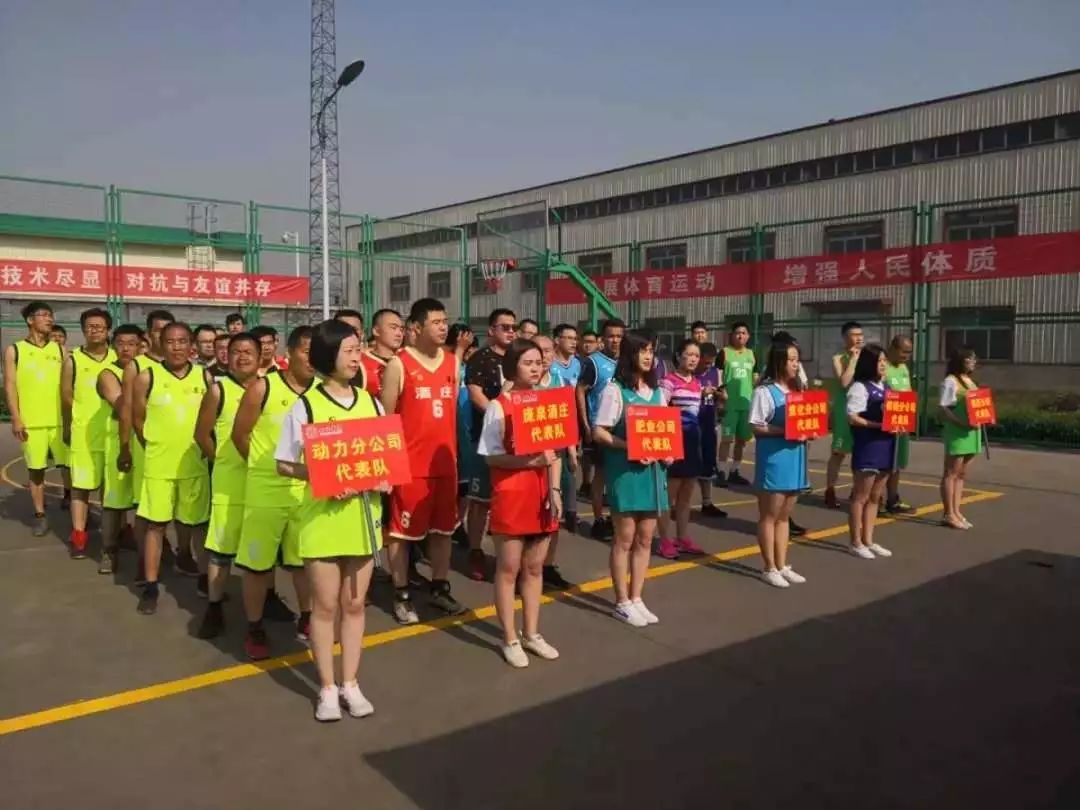 同享运动欢乐,共创健康向上新风貌。——华鑫集团职工运动会圆满闭幕(图4) 同享运动欢乐,共创健康向上新风貌。——华鑫集团职工运动会圆满闭幕(图4)