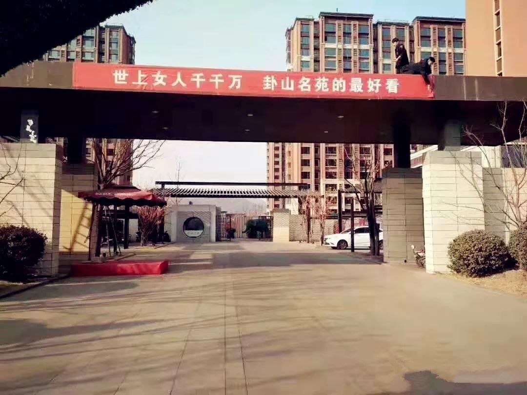 华鑫集团工会庆祝“三八”妇女节活动(图16) 华鑫集团工会庆祝“三八”妇女节活动(图16)