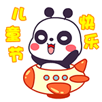 分享爱心,众享温情——华鑫集团工会开展“六一献爱心”活动(图9) 分享爱心,众享温情——华鑫集团工会开展“六一献爱心”活动(图9)