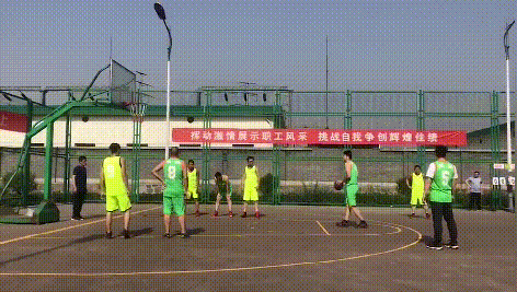 同享运动欢乐,共创健康向上新风貌。——华鑫集团职工运动会圆满闭幕(图10) 同享运动欢乐,共创健康向上新风貌。——华鑫集团职工运动会圆满闭幕(图10)