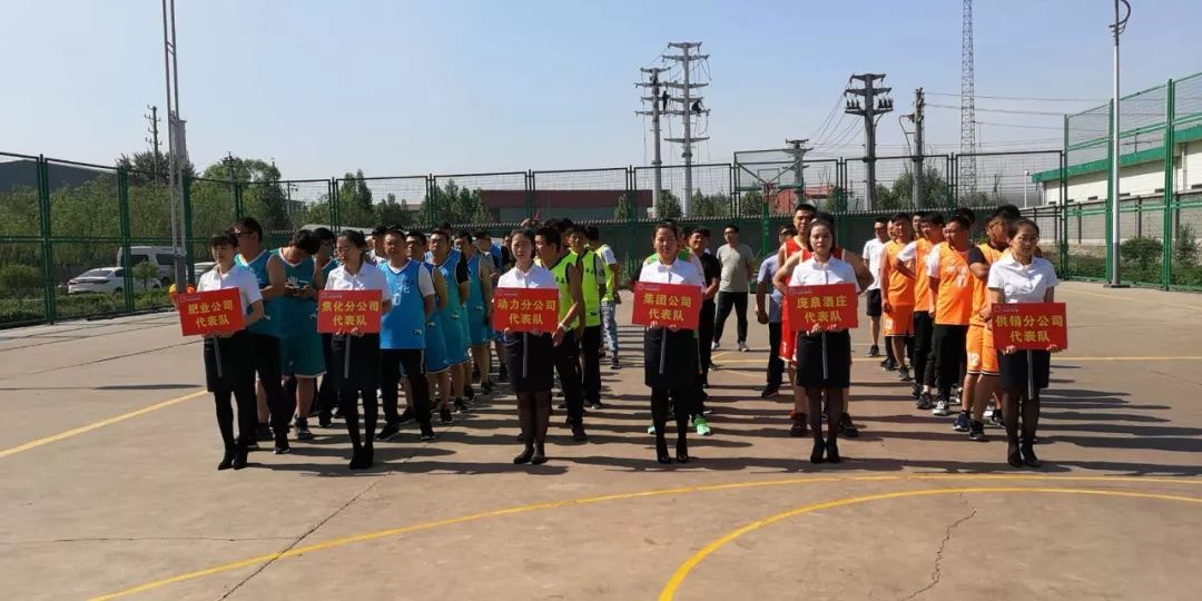 同享运动欢乐,共创健康向上新风貌。——华鑫集团职工运动会圆满闭幕(图22) 同享运动欢乐,共创健康向上新风貌。——华鑫集团职工运动会圆满闭幕(图22)