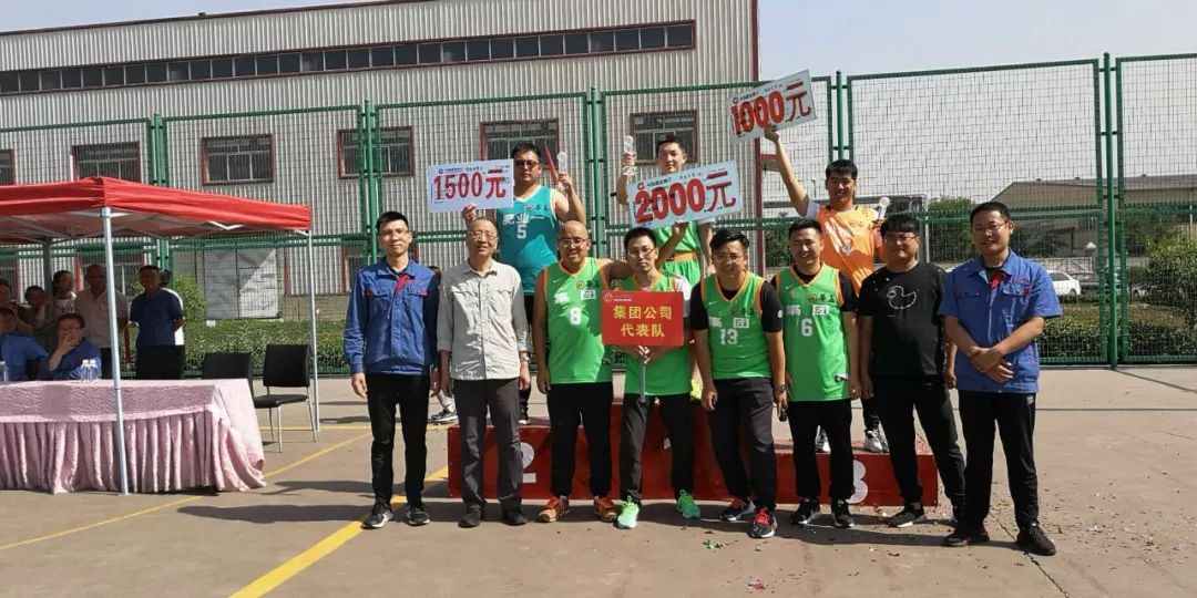 同享运动欢乐,共创健康向上新风貌。——华鑫集团职工运动会圆满闭幕(图24) 同享运动欢乐,共创健康向上新风貌。——华鑫集团职工运动会圆满闭幕(图24)