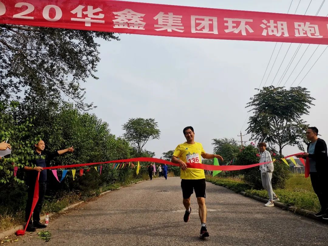 积极发挥工会职能,丰富企业文化建设。——华鑫集团2020年文体活动周圆满完成。(图13) 积极发挥工会职能,丰富企业文化建设。——华鑫集团2020年文体活动周圆满完成。(图13)