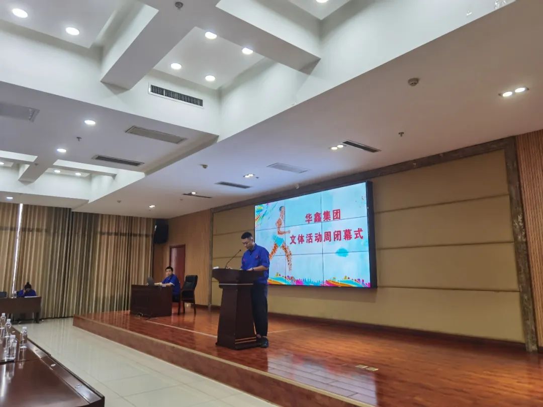 积极发挥工会职能,丰富企业文化建设。——华鑫集团2020年文体活动周圆满完成。(图28) 积极发挥工会职能,丰富企业文化建设。——华鑫集团2020年文体活动周圆满完成。(图28)