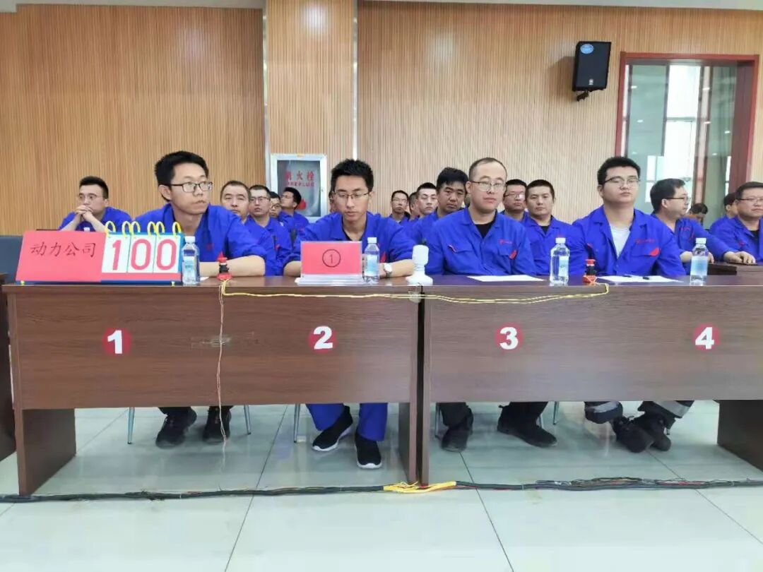 华鑫集团首届安全知识竞赛圆满落幕(图3) 华鑫集团首届安全知识竞赛圆满落幕(图3)