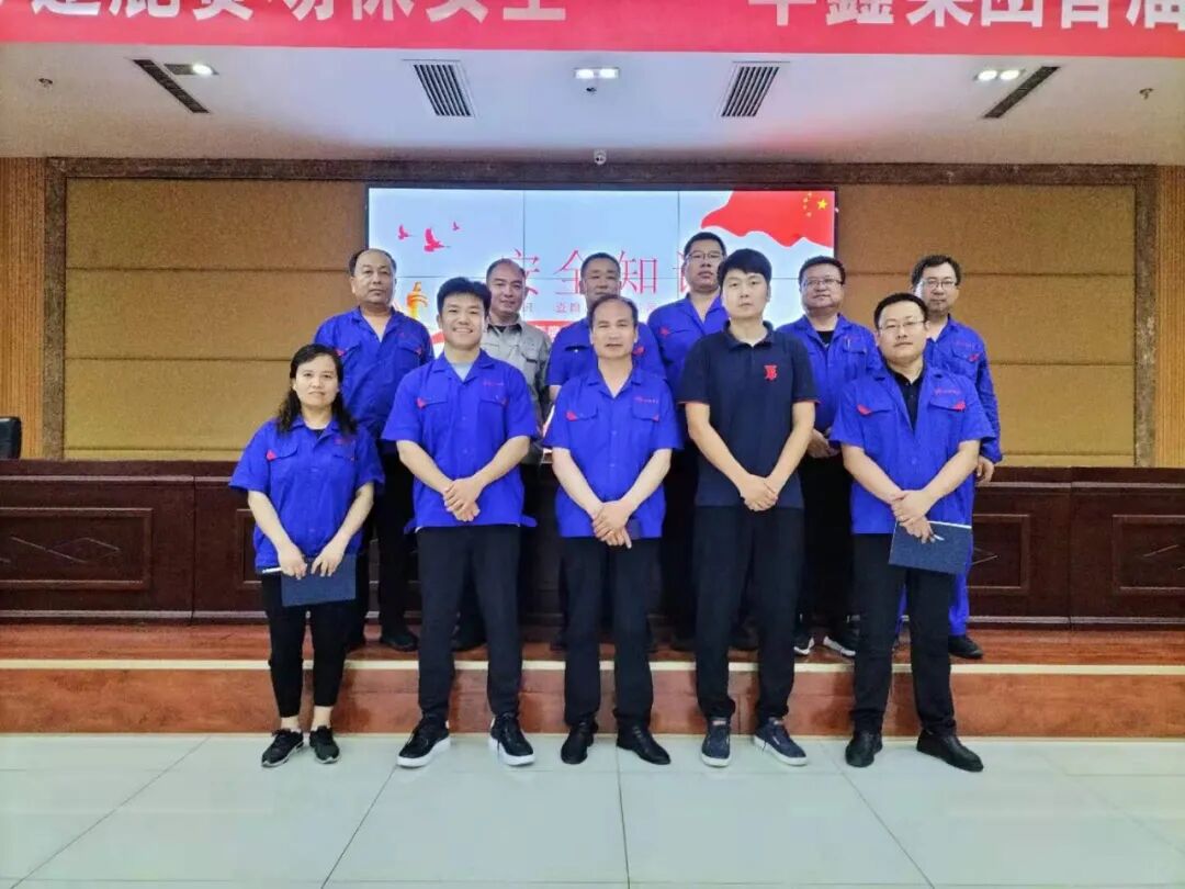 华鑫集团首届安全知识竞赛圆满落幕(图18) 华鑫集团首届安全知识竞赛圆满落幕(图18)