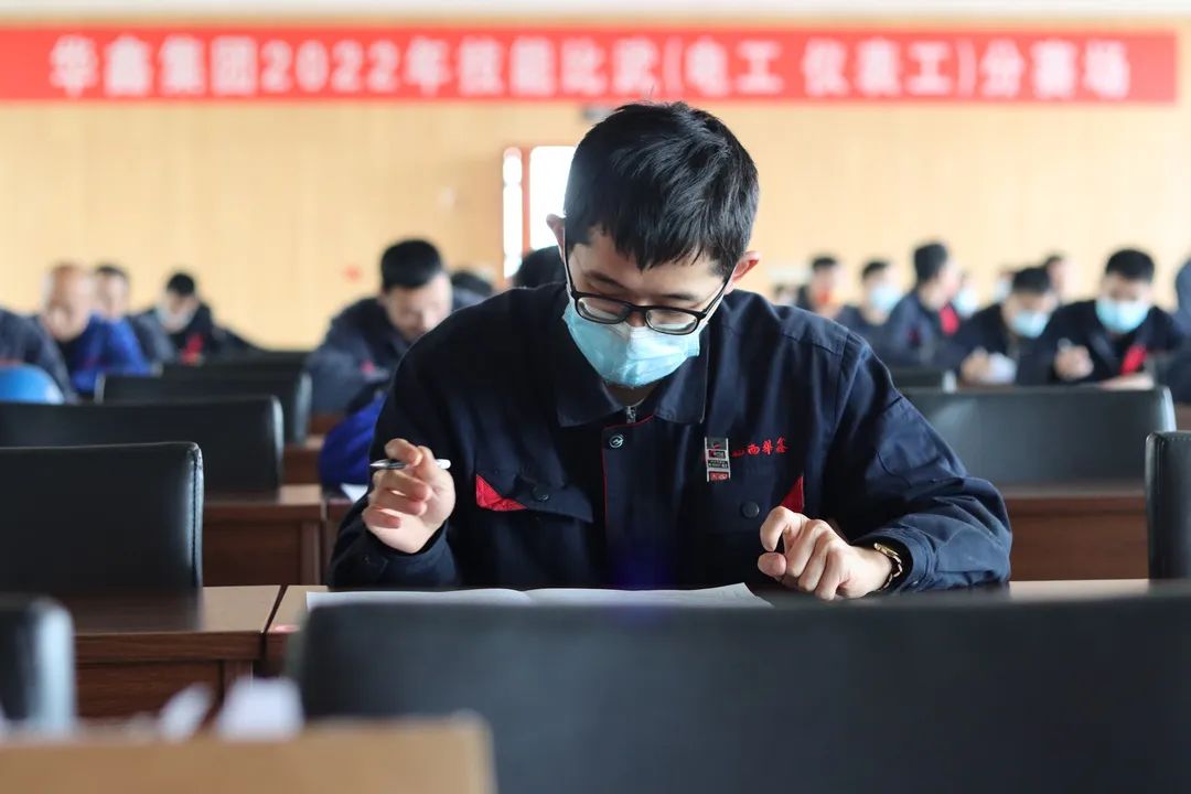 IMG_9463.JPG 华鑫集团2022年度技能比武正式开赛(图4)