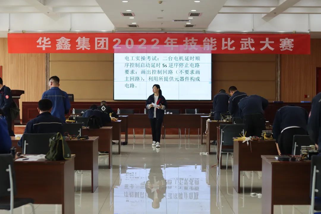 电工.JPG 华鑫集团2022年度技能比武正式开赛(图6)
