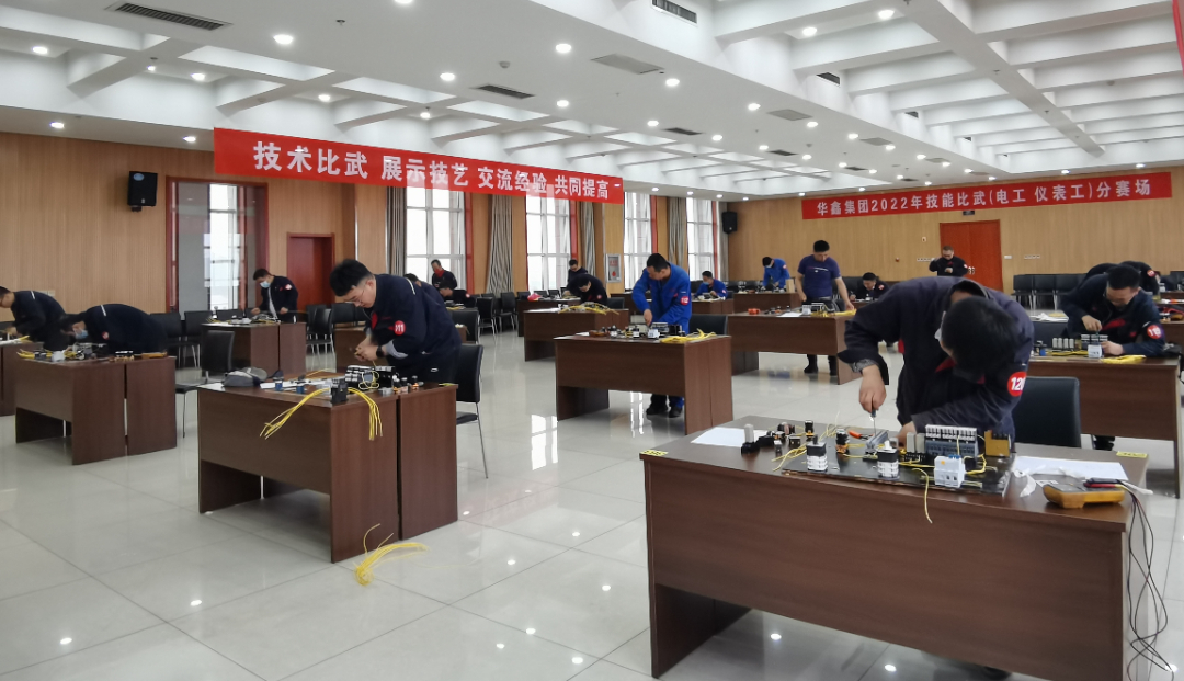 QQ图片20220511101136.jpg 华鑫集团2022年度技能比武正式开赛(图39)