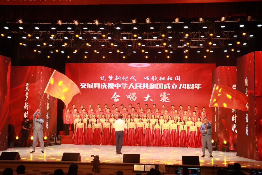 祖国生日，忍不住地高歌——国庆节大合唱(图2)