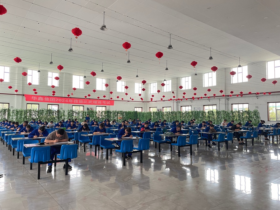 以技争先，以能为荣——技能大赛(图3)