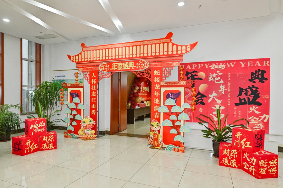 不负时光，赶赴前程——年终表彰(图7)