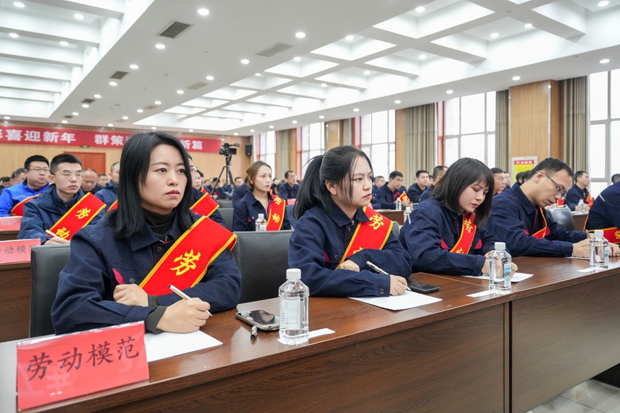 不负时光，赶赴前程——年终表彰(图4)