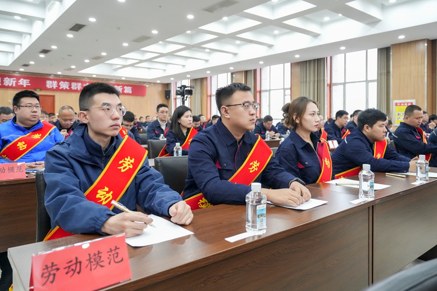 不负时光，赶赴前程——年终表彰(图5)